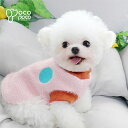 【全商品ポイント5倍】犬服 冬服 ドッグウェア ニット セーター 柔らかい ふわふわ 暖かい 着せやすい 小型犬 おしゃれ かわいい 可愛い 保温 寒さ対策 防寒着 抜け毛防止
