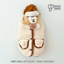 犬服 冬服 ベスト アウター 背中開き 二層構造 マフラー付き 可愛い オシャレ あたたか 保温 寒さ対策 重ね着 柔らかい 防寒着 女の子 男の子