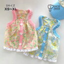 犬 夏服 キャミソール キャミワンピーストップス 花柄 ドッグウエア 犬の服 おしゃれ おもしろ かわいい 可愛い 着せやすい 女の子 男の子 ペアルック イン...