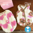 【全商品ポイント5倍】犬 冬服 ドッグウェア ベスト 背中開き 暖かい 着せやすい 小型犬 おしゃれ かわいい 熊 可愛い 保温 寒さ対策 重ね着 柔らかい 防寒着 男の子 女の子 オシャレ