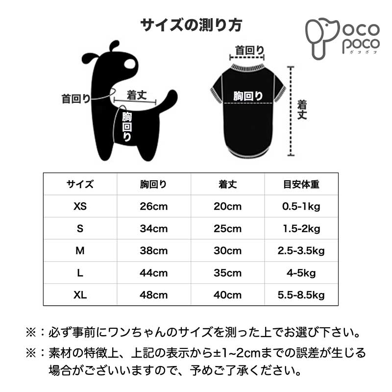 1000円 送料無料 ペットウェア ペットグッズ 犬用品 ドッグウェア キャミソール 職人手作り犬服のポコポコ 22 春 夏 新作 チワワ プードル 犬 犬の服 犬服 犬用 印象のデザイン 男の子 Tシャツ おしゃれ ドッグウエア 可愛い 着せやすい おもしろ 小型犬 女の子 ウェア