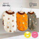 犬服 長袖 Tシャツ 着せやすい ペットウェア ペット洋服 可愛い オシャレ トイプードル チワワ ダックス マルチーズ 柔らかい ドッグウェア インスタ映え【...