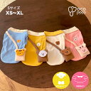 【全商品ポイント5倍】犬服 園児 服長袖 Tシャツ 着せやすい カバン ペットウェア 熊柄 可愛い オシャレ トイプードル チワワ ダックス マルチーズ 柔らかい ドッグウェア インスタ映え【動画付き】