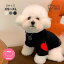 【全商品ポイント5倍】犬 秋服 冬服 カットソー ドッグウェア カワイイ ペアルック tシャツ おしゃれ ..