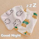 犬服 秋冬 ドッグウェア パジャマ タンクトップ ミッフィー柄 熊柄 兎模様 袖なし クマ柄 柔らかい 暖かい 着せやすい 小型犬 おしゃれ かわいい 可愛い ...