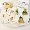 犬服 春 犬 冬服 小型犬 タンクトップ 可愛い 熊柄 袖なし ノースリーブ キャミソール 涼しい 暑さ対策 おしゃれ 可愛い 女の子 男の子 大人気 インスタ...