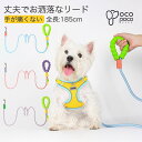 犬用リード ウエストリード ペットリード 頑丈 丈夫 ハンズフリー 手ぶらリード 走る ジョギング ランニングリード 腰に巻く 腰固定 肩掛け 斜め掛け たすき掛け 迷子防止 逸走防止 小型犬 中型犬 大型犬