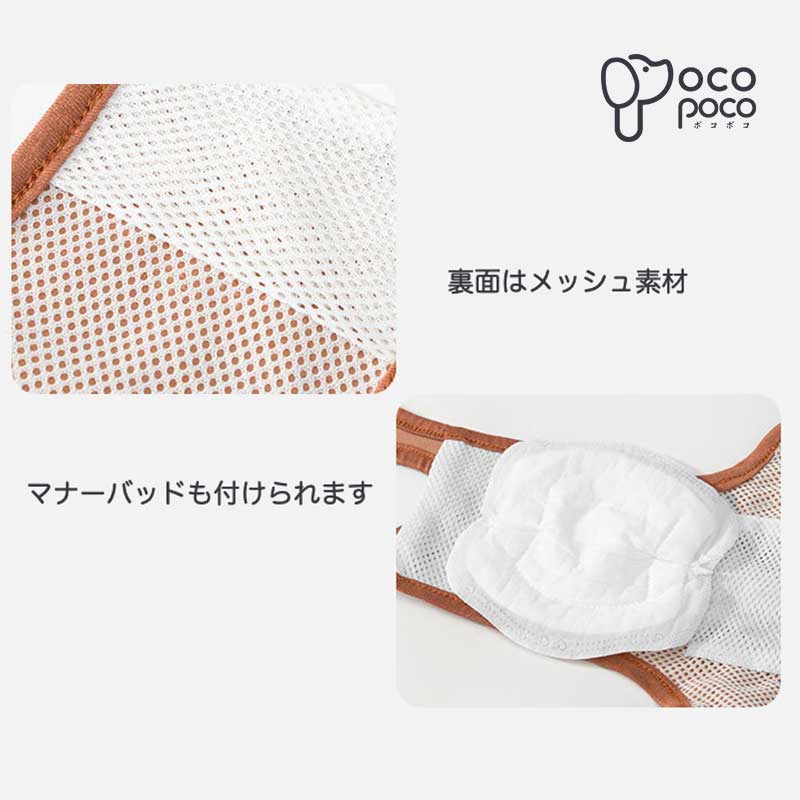 犬マナーウェア パンツ サニタリーパンツ オシャレ ペットグッズ 大人気 犬服のポコポコ 犬 夏服 小型犬 犬用マナーパンツ 発情期用 犬服 クマ柄 生理パンツ オシッコ対策 生理用 おむつカバー 介護 ドッグウェア 限定価格セール 尿もれ マナー