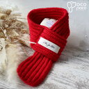 犬服 春 犬 秋冬 服 ドッグウェア ペットマフラー 熊さん 小型犬 ペット洋服 ペットウェア ペットアクセサリー ギフト誕生日プレゼント プレゼント インスタ...