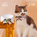 【最大350円OFFクーポン】犬 犬服 フォーマル 猫用 蝶ネクタイ 結婚式 リングドッグ オシャレ かわいい 着用簡単 タキシード バンダナ 犬 小型犬 中型犬 調節可能 パーティー 記念 写真会 散歩 お出掛け