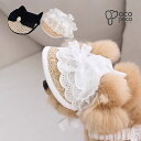 【全商品ポイント5倍】犬服 春 犬 帽子 小型犬 可愛い 麦わら帽子 キャップ ペット ワンタッチ アクセサリー 日よけ カワイイ チワワ 誕生日 癒し グッズ 写真撮影 小物 アクセサリー ファッション ペットグッズ
