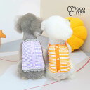 犬服 夏服 小型犬 キャミソール 薄手 伸縮性あり 可愛い 犬の服 ドッグウェア 袖なし ノースリーブ 涼しい おしゃれ 女の子 男の子 大人気 インスタ映え ...