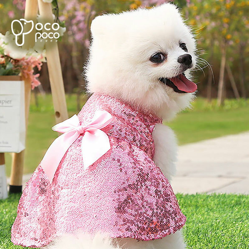 犬服犬ドレス ウェディングドレス かわいい おしゃれ ワンピース 女の子 パーティ...