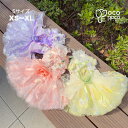 犬の服 春 夏 秋 冬 ワンピース ドレス 手作り犬服 ドッグウェア お洒落着 ハンドメイド 職人手作り 猫服 ペット服 高級 犬の服 プレゼント オシャレ 可...