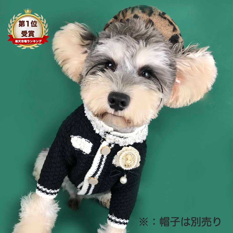 犬服 春 冬服 ドッグウェア ニット セーター パール 前開き 柔らかい 暖かい 着せやすい 小型犬 ...