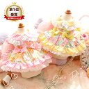 犬服 ロリータ ワンピース ドッグウェア コスチューム メイド服 可愛い かわいい ハンドメイド パーティー プリンセス お洒落 原宿系 散歩 おしゃれ 女の子...