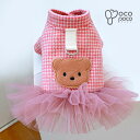 犬服 秋冬 おもしろ ワンピース ハーネス 小型犬 可愛い 犬用 胴輪 けん引 クマ柄 おしゃれ 人気 お揃い ウェアハーネス 女の子 男の子 プレゼント