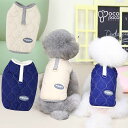 犬服 冬服 ベスト 中綿入り 袖なし おしゃれ かわいい 人気 可愛い 暖かい 柔らかい お揃い ウェアハーネス 前開き 女の子 男の子 プレゼント インスタ