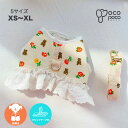 犬服 ハーネス リード付き 犬の服 ベスト 犬用ハーネス 胴輪 けん引 おしゃれ かわいい 人気 可愛い お揃い ウェアハーネス ペットウェア 女の子 男の子 ...