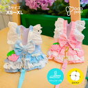 犬の服 ワンピース ハーネス ベスト デニム 胴輪 けん引 マーブル柄 おしゃれ かわいい 人気 可愛い お揃い ウェアハーネス デニム 綿質ペットウェア 女の...