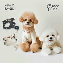 犬用ハーネス ハーネス pu革 犬用胴輪 装着簡単 耐久 快適 胴輪 けん引 おしゃれ かわいい 人気 可愛い お揃い ペットウェア 女の子 男の子 プレゼント...