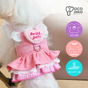 【全商品ポイント5倍】犬服 ワンピース ハーネス ベスト デニム 胴輪 けん引 おしゃれ かわいい 人気 可愛い お揃い ウェアハーネス デニム 綿質ペットウェ...