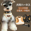 犬服 ハーネス ワンピース ベスト 背中開き 胴輪 けん引 おしゃれ かわいい 人気 可愛い お揃い ウェアハーネス デニム 綿質ペットウェア 女の子 男の子 ...