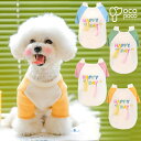 犬服 秋冬 ドッグウェア タンクトップ Tシャツ ペットウェア 小型犬 猫服 お散歩 かっこいい かわいい おそろい ペアルック パステルカラー インスタ映