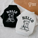 犬服冬服 ドッグウェア tシャツ カジュアル おしゃれ おもしろ かわいい 可愛い 着せやすい 女の子 男の子 インスタ映え 小型犬 猫服 クリスマス