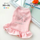 犬服 春秋冬 ワンピース フリフリスカート ドレス フリル 上品 ペットウエア 小型犬 おしゃれ かわいい あったか 暖かい 柔らかい 防寒 お散歩 女の子 男...