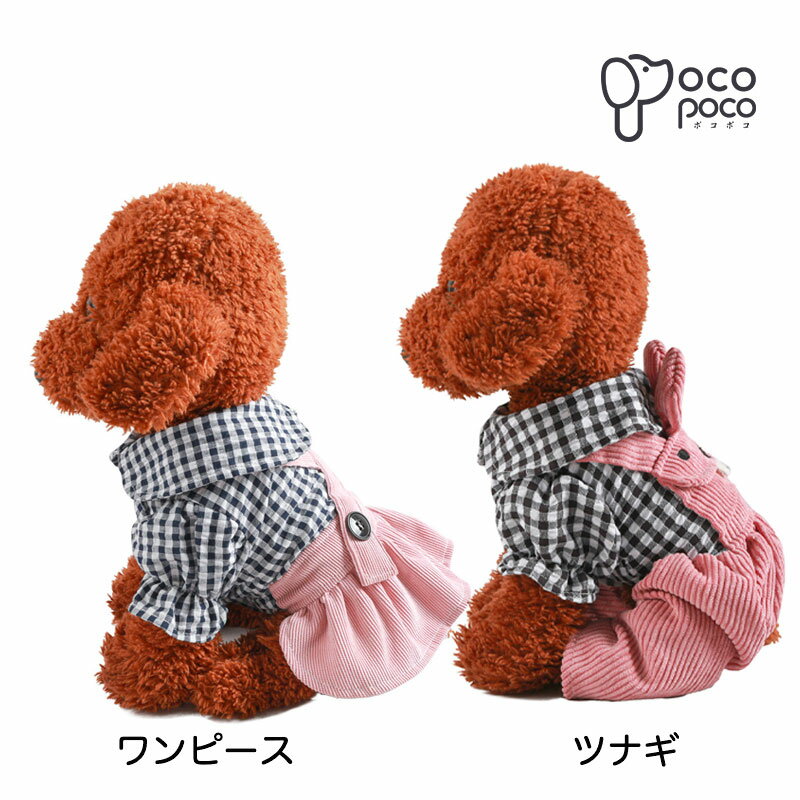 【全商品ポイント5倍】犬服 犬 秋冬 服 ドッ...の紹介画像3