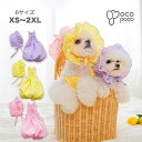 犬服 つなぎ ドッグウェア カバーオール サロペット 繋ぎ洋服 涼しい 着せやすい 伸縮性抜群 柔らかい おしゃれ オシャレ 抜け毛防止 クマ柄 パジャマ 小型犬 中型犬 男の子 女の子 インスタ映え