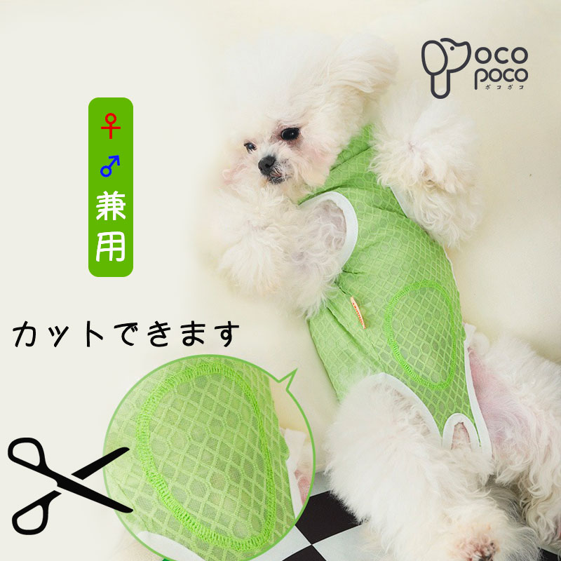 【マラソン限定10%OFF】犬服 つなぎ ドッグウェア カバーオール サロペット 繋ぎ洋...