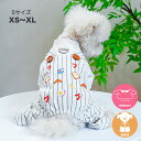 犬服 夏 つなぎ ドッグウェア ハーネス Dカン付き カバーオール サロペット 繋ぎ洋服 ズボン前開き 着せやすい 涼しい おしゃれ オシャレ 抜け毛防止 小型...