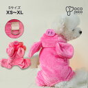 【全商品ポイント5倍】犬服 パジャマ つなぎ Dカンつき カバーオール ロンパース オーバーオール 犬の服 ドッグウェア 暖かい 秋冬 部屋着 ルームウェア 春 秋 冬 抜け毛対策 ドッグウェア 長袖 小型犬用 プレゼント 着せる毛布