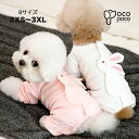 犬服 犬の服 ドッグウェア 暖かい 秋冬 部屋着 ルームウェア 春 秋 冬 抜け毛対策 ドッグウェア 長袖 小型犬 中型犬 パジャマ つなぎ カバーオール ロンパース プレゼント