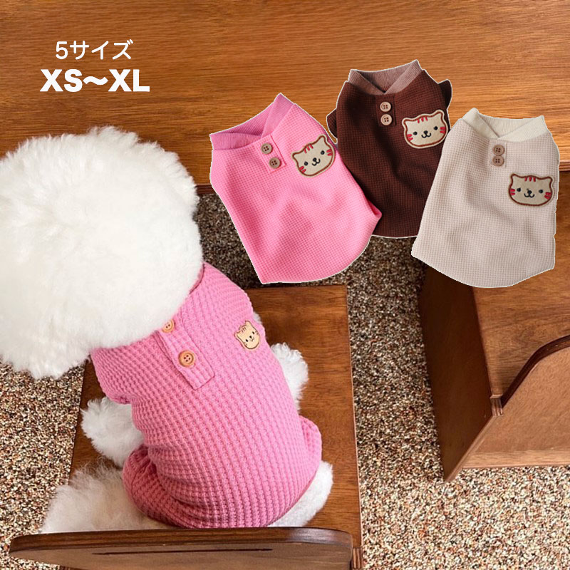 【全商品ポイント5倍】犬 冬服 犬の服 ドッグ...の紹介画像3