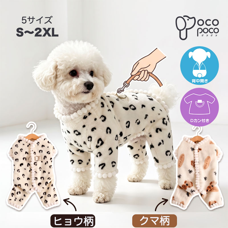 楽天市場】フレンチブルドッグ 服 手作りの通販