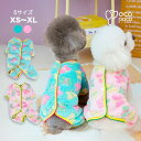 犬服 犬の服 ドッグウェア 暖かい 秋冬 部屋着 ルームウェア 春 秋 冬 抜け毛対策 ドッグウェア 長袖 小型犬中型犬 パジャマ つなぎ カバーオール ロンパ...