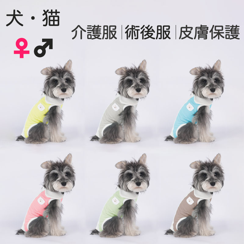 【楽天ランキング1位】犬服 術後服 介護服 避妊 去勢 オス メス 傷舐め防止 術後ウエア 好評 伸縮性 皮膚傷口保護 人気 女の子 男の子 小型 犬猫 ネコ 好評 術後ウェア ペット服 エリザベスカラー