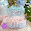 【全商品ポイント5倍】NEW! 超可愛い 犬の服 ワンピース フリル チュチュ 涼しい おしゃれ おもしろ かわいい 可愛い 通気性抜群 着せやすい 猫服 抜け毛防止 お散歩ウェア インスタ映え カラフル 色とりどり ひまわり XS~XLサイズ対応