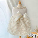 【全商品ポイント5倍】犬服 ワンピース 秋冬 ドッグウェア ペット服 ドレス リングドッグ パール 薔薇 裏起毛? コート モコモコ キラキラ 暖かい ふわふわ...