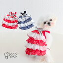 【全商品ポイント5倍】犬服 ドッグウェア 犬の服 ペット服可愛い かわいい フリル ワンピース 散歩 おしゃれ