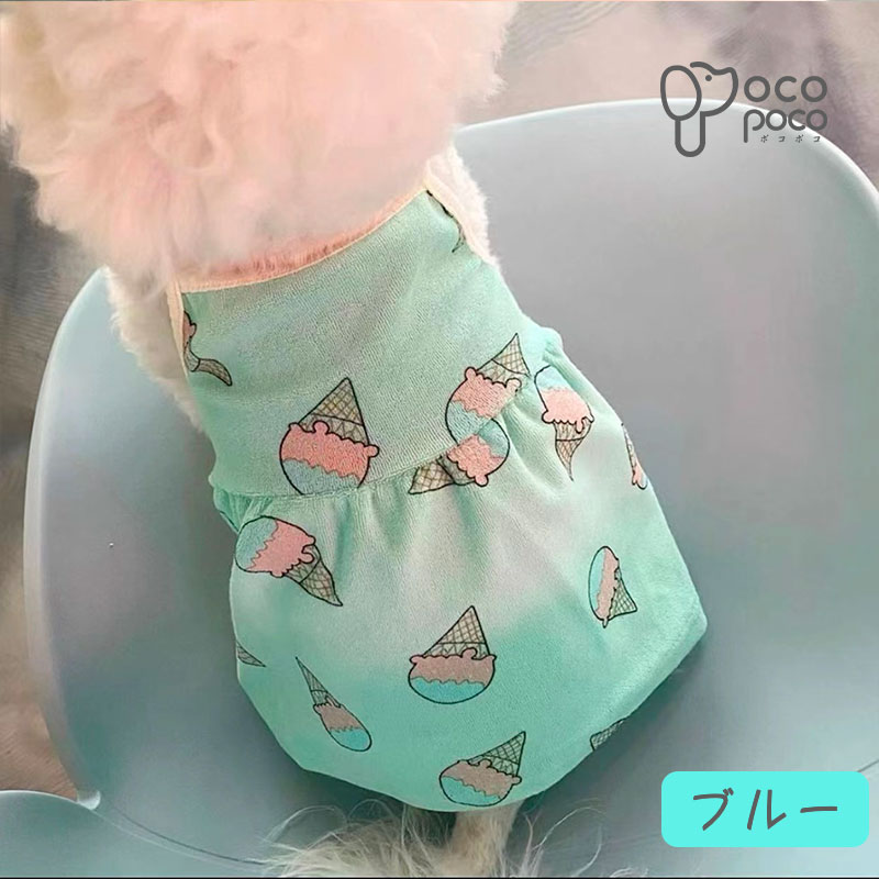 【期間限定10%OFF】犬服 小型犬 キャミソ...の紹介画像3