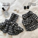 【全商品ポイント5倍】犬服 ドッグウェア ワンピース シャツ 春秋服 ペアルック リボン おそろい おしゃれ かわいい 可愛い 着せやすい 女の子 男の子 小型犬 中型犬 インスタ映え 撮影会 【着用動画付き】