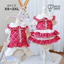 【全商品ポイント5倍】犬服 秋冬 ドッグウェア ペット服 ワンピース つなぎ オーバーオール 可愛い 裏起毛 コート モコモコ 暖かい 軽い ふわふわ 防寒着 お洒落 人気 お出かけ おしゃれ インスタ映え