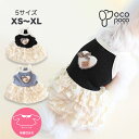 【全商品ポイント5倍】犬服 ワンピース キャミワンピース フリル 涼しい おしゃれ おもしろ かわいい 可愛い 着せやすい 女の子 男の子 猫服 伸縮性抜群 抜...