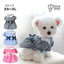 【全商品ポイント5倍】犬服 ドッグウェア 犬の服 ペット服 犬服可愛い かわいい フリル ワンピース 散歩 おしゃれ メス 女の子