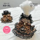 【全商品ポイント5倍】犬の服 ドッグウェア ワンピース キャミワンピース ヒョウ柄 犬ドレス 猫服 かわいい おしゃれ 女の子 パーティードレス 上品 リボン レース 結婚式 お祝い リングドッグ 記念パーティー 犬の服 ペット服