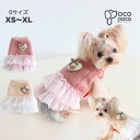 【全商品ポイント5倍】犬服 冬 袖なし ワンピース ドッグウェア 裏起毛 ボア スナップボタン 前開き 暖かい 可愛い リボン フリル ペット用品 猫服 カワイ...